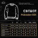Світшот Pobedov "Тризуб Меч". Колір: яскравий ментол, фото 5