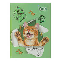 Щоденник ZiBi А5 / м. обл. лак / Furry Cat