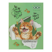 Щоденник ZiBi А5 / м. обл. лак / Furry Cat