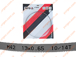 Пиляльне стрічкове полотно YATO YT-82189 1140 мм х 13 мм х 0,65 мм. (1950132632755)