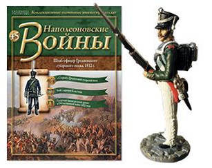Наполеонівські війни №45 Штаб-офіцер Гродненського гусарського полку, 1812