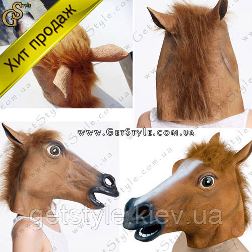 Маска — "Голова коня", фото 1