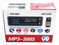 1 дин сенсорна автомагнітола MP3-3885 ISO Bluetooth AUX автомобільна магнітола з 2 USB та блютузом, фото 7