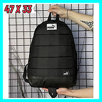 Стильный школьный рюкзак для подростков и старшеклассников, Городской рюкзак матрас для парня черный Puma