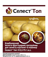 Протравитель СЕЛЕСТ ТОП 312.5 т.к.с. Syngenta 20 мл