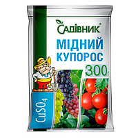 МЕДНЫЙ КУПОРОС Садивнык 300 г