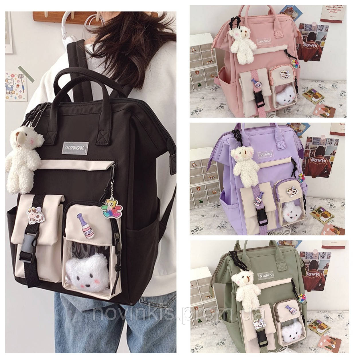 Шкільний підлітковий рюкзак, сумка-портфель для дівчинки 5-11 класу в наборі зі значками Education, 4 кольори