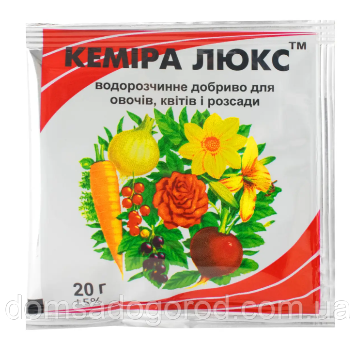 Комплексное удобрение КЕМИРА ЛЮКС YARA 20 г: продажа, цена в ...