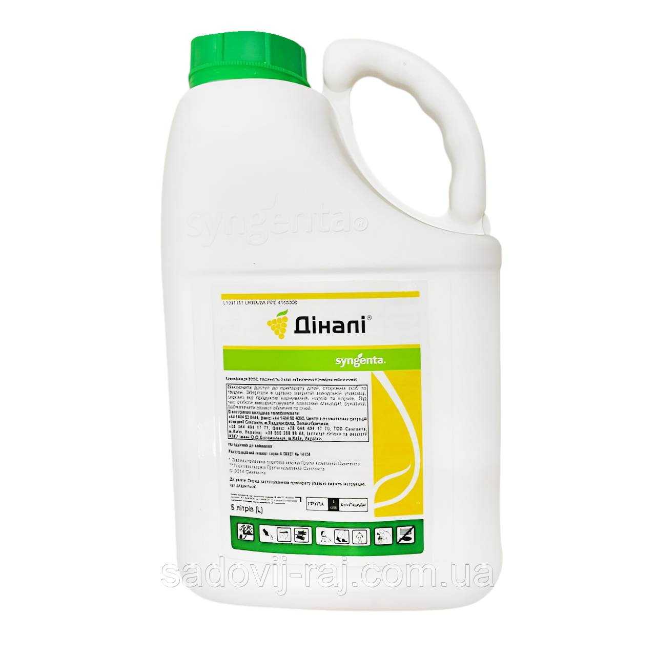 Фунгіцид Діналі 90 DC КД 250 мл (розлив) Syngenta Сингента Швейцарія