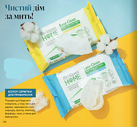 Вологі серветки для прибирання Mr. Wipes "Лимон", 40 шт