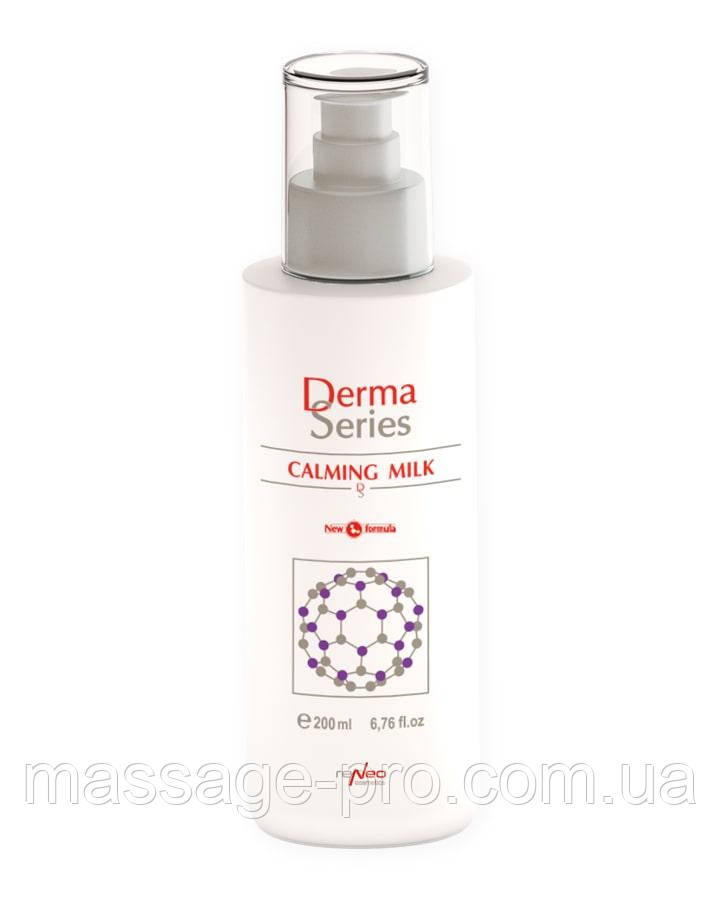 Емульсія для очищення шкіри і зняття макіяжу Derma Series 200 ml