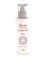 Эмульсия (молочко) для очищения кожи и снятия макияжа Derma Series 200 ml