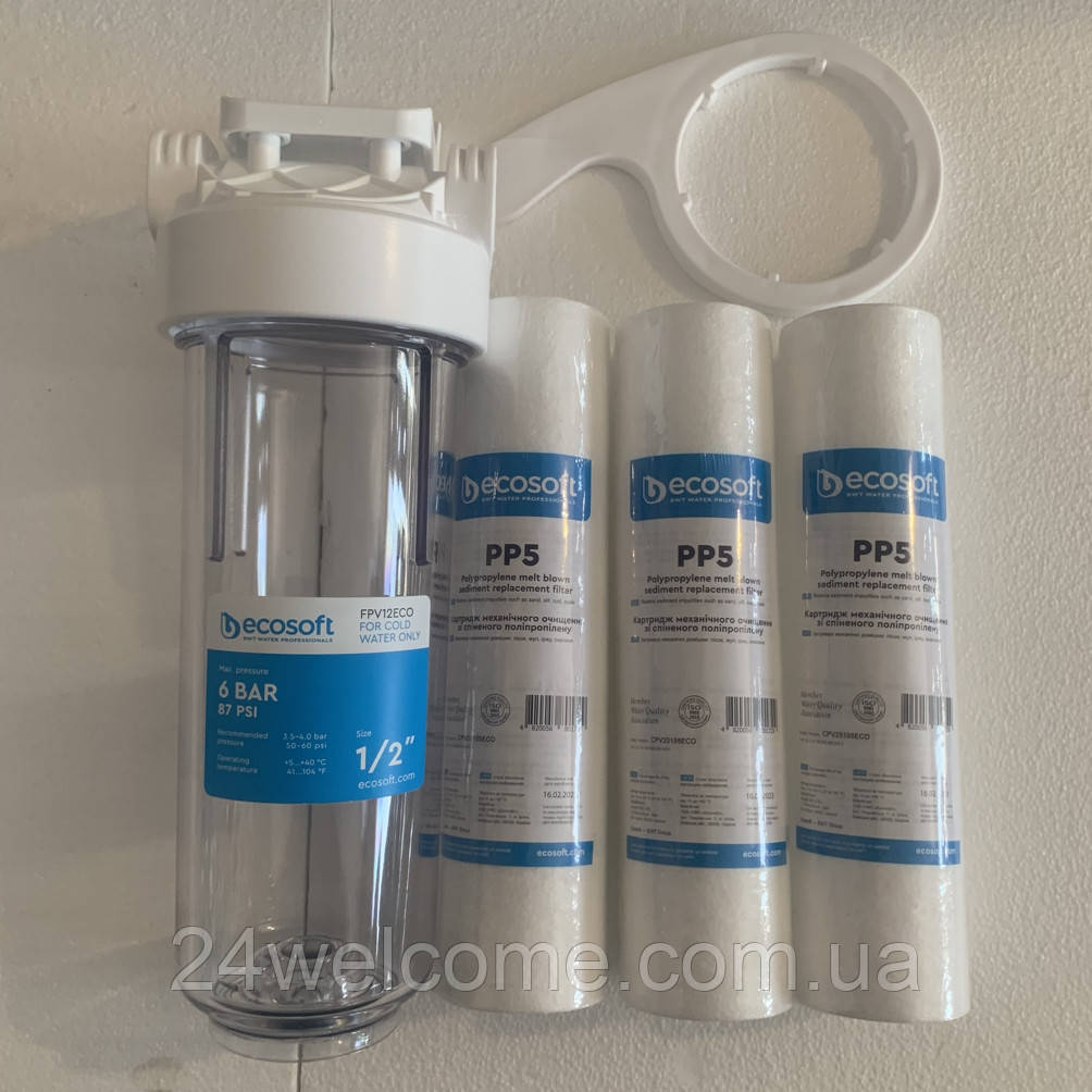 Корпус фільтра для холодної води 10" Ecosoft 1/2" 6 барів FPV12ECO + 3 картриджі ПП