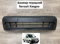 Бампер передний Renault Kangoo II 01.03-01.08 Рено кенго