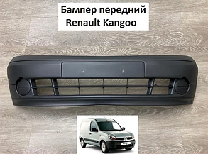 Бампер Передній Renault Kangoo II 01.03-01.08 Рено кенго