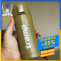 Термокружка Tramp TRA-UTRC-106-khaki 0.35 л, Термо бутылка для напитков 350 мл