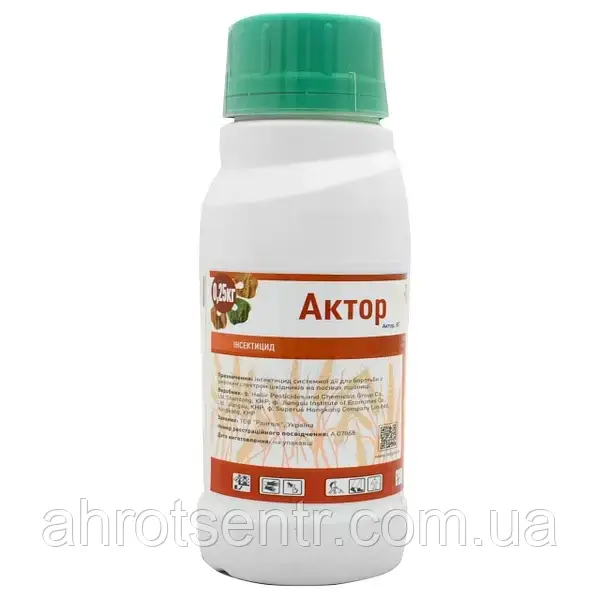 Інсектицид Актор Ранголі 250 г Україна