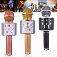 Караоке микрофон для детей, Беспроводной блютуз микрофон, Микрофон с изменением голоса WSTER WS-858