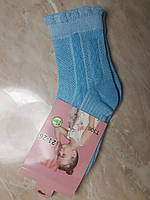 Хлопковые носки в сетку 21-26 Голубой