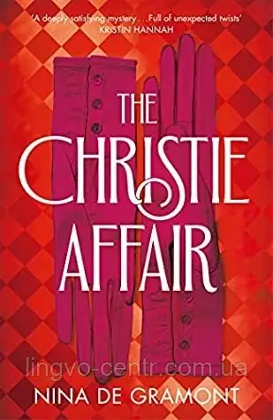 Англійська мова. The Christie Affair. Nina de Gramont