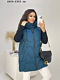 Жилетка жіноча батальна   4409-2303 гл, фото 3