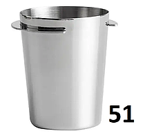 Дозуюча чаша Dosing Cup Espresso для кави 51 мм. Металік