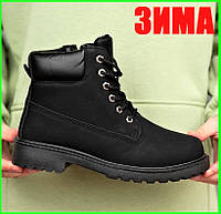 Зимові черевичі Черні Напівчоботи на хутрі Блискавка (розміри: 40) — 988-1