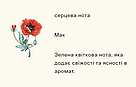 Парфуми Jo Malone Colognes Poppy  Barley  9ml, фото 4