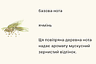 Парфуми Jo Malone Colognes Poppy  Barley  9ml, фото 5