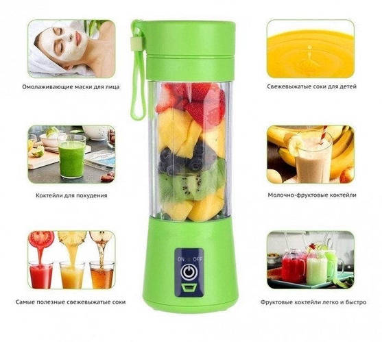 Портативный мини блендер шейкер JUICE CUP, Блендер миксер смузи, Миксер ...
