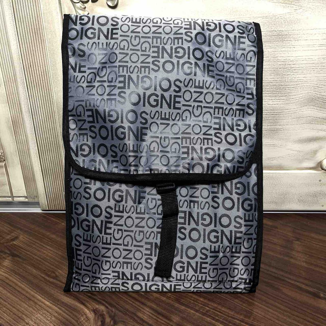 Запасна Сумка для кравчучки сіра