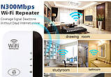 N300 Бездротовий повторювач, репітер, підсилювач Wi-Fi 802.11N. Wi-Fi Repetidor 300 Мбіт/с, фото 8