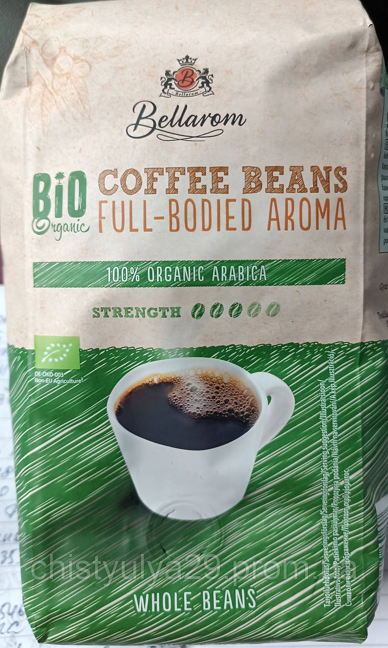 Кава в зернах Bellarom Bio Coffee 0.500 кг арабіка біокавичка