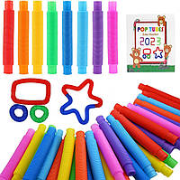 Розвивальний сенсорний набір 30 шт. 30 Pack Pop Tubes Sensory Toys