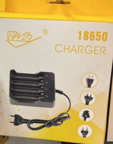 Зарядний пристрій HWD Charger на 4 акумуляторні батареї 18650 Li-Ion Чорний, фото 3
