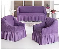 Чехол натяжной диван и 2 кресла с юбкой жатка с оборкой универсальный Сиреневый 6 Турецкий