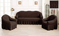 Чехол натяжной на диван с юбкой жатка с оборкой универсальный накидка Шоколадный 1 Турецкий
