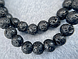 Вулканіт (вулканічна лава) 8мм, фото 2