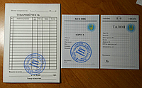 Регистрация в МРЭО Талон мопед скутер с печатью накладная чек договор купли продажи рама номер оформление