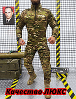 Штурмовой костюм ЛЮКС, тактический боевой костюм, форма зсу нового образца усиленная, боевой костюм мультикам