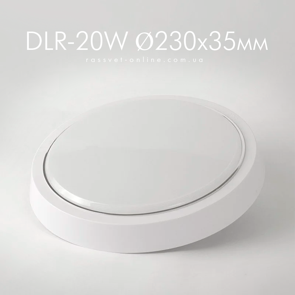 luminaria_dlr_20w_00.png