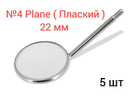 Дзеркало стоматологічне пласке збільшувальне №4 Asim DE-372 без ручки 22 мм Пакистан 5 шт