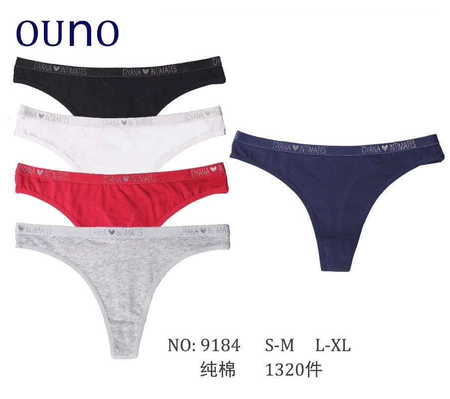 Труси з Угорщини гуртом