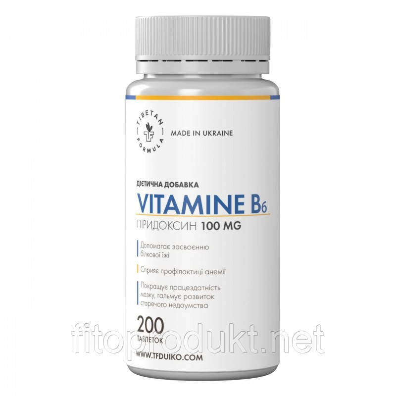 Вітамін В6 регулює рівень глюкози в крові 200 таблеток Тибетська формула