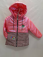 Куртка дитяча демісезонна з капюшоном Блиск 2-6 років, коралового кольору