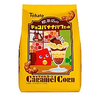 Tohato Caramel Corn Cafe Chocolate Banana 68g