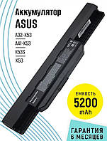 Аккумулятор батарея ASUS асус X54LB K54 K54C K54H K54HO X54 X54C F K L LY N HY 5200mAh Чёрный для ноутбука