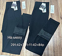 Лосіни ТЕРМО на хутрі(меху)чорні Розмір : L-4XL Cotton50%