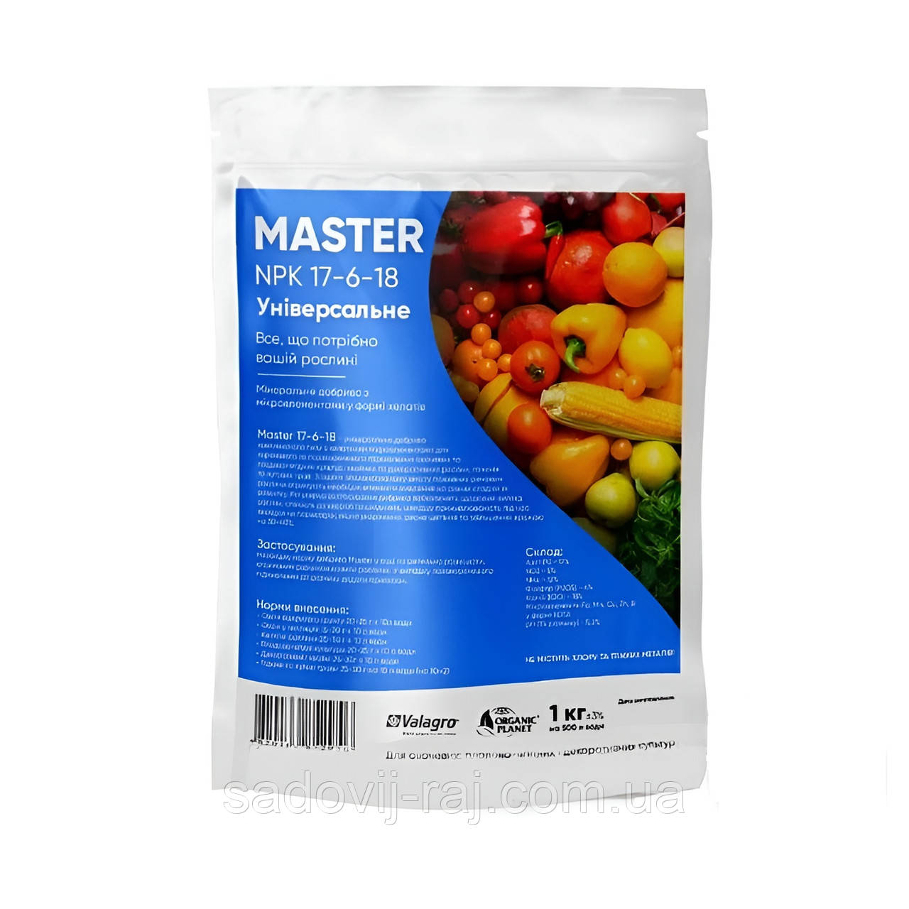 Добриво Майстер Master 17+6+18 1 кг Valagro Валагро Італія