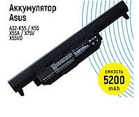 Аккумулятор \ АКБ \ аккумулятор Asus A32-K55 A33-K55 A41-K55 A45 K45 K95 A75 A85 5200 mAh